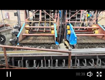 脫水篩現場試機視頻